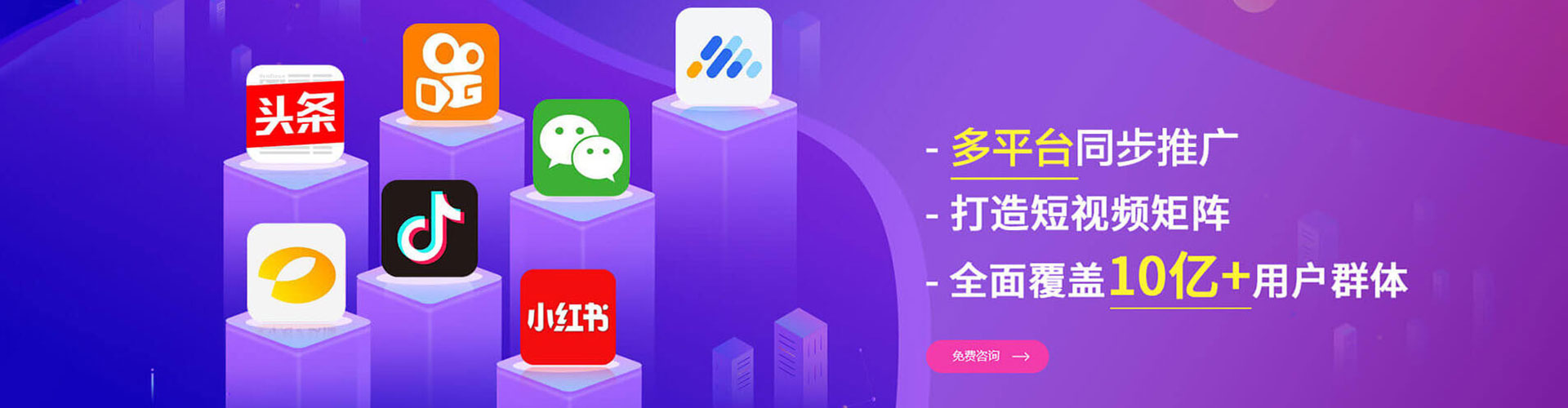 沿滩百度竞价运营